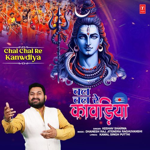 Chal Chal Re Kanwdiya