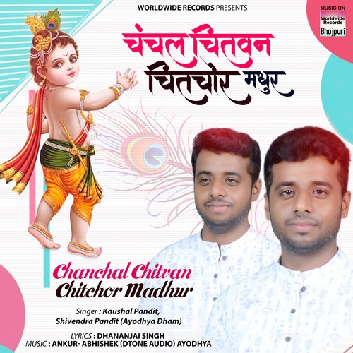 Chanchal Chitvan Chitchor Madhur