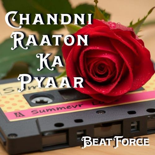 प्यारी सी बातों