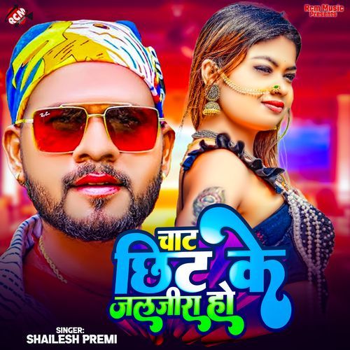 Chat Chhit Ke Jaljira Ho
