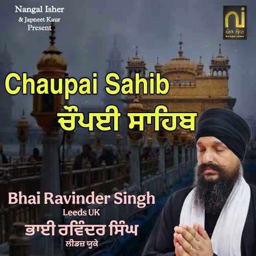 Chaupai Sahib