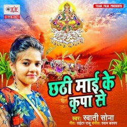 Chhathi Maai Ke Kripa Se-Pj8iBiZ1R1Y