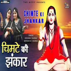 Chimte Ki Jhankar-FgIcaQ5JQWo