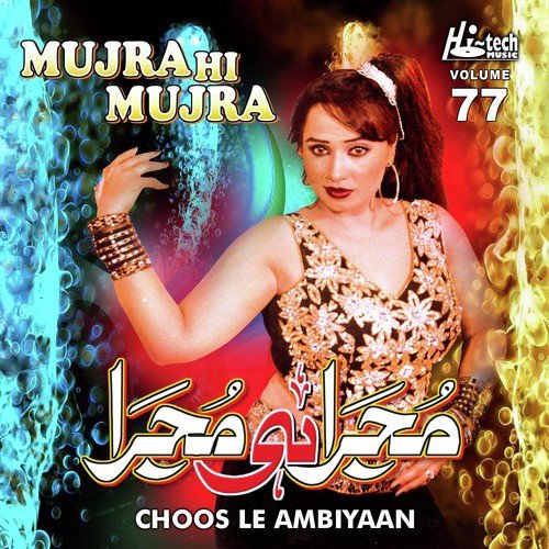 mujra mp3 song download 320kbps offline