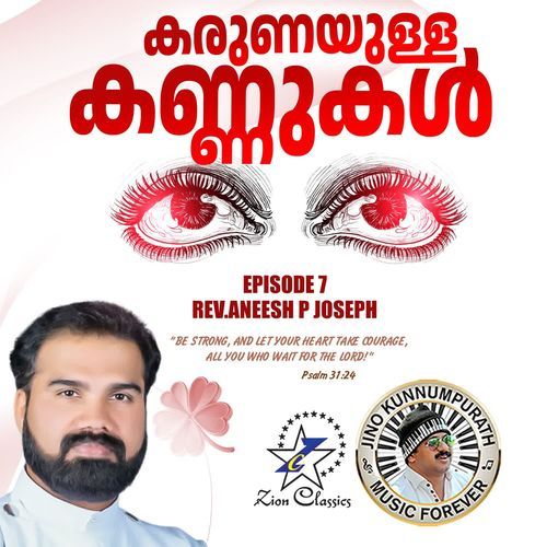 Karunayulla Kannukal