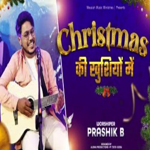 Christmas Ki Khushiyon Mein