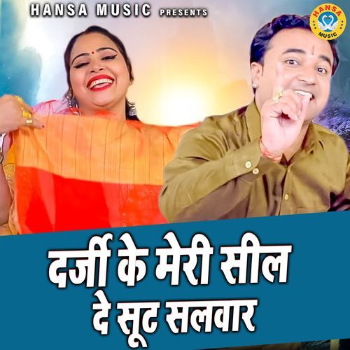 Darji Ke Mera Sil De Shut Salwar