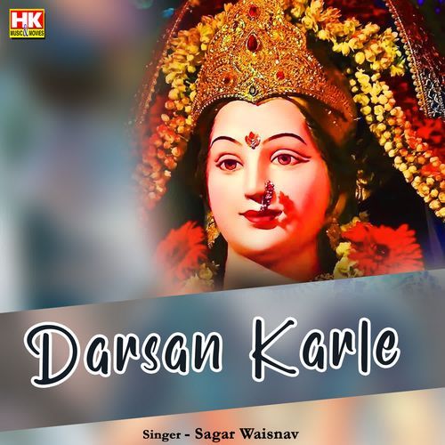 Darsan Karle