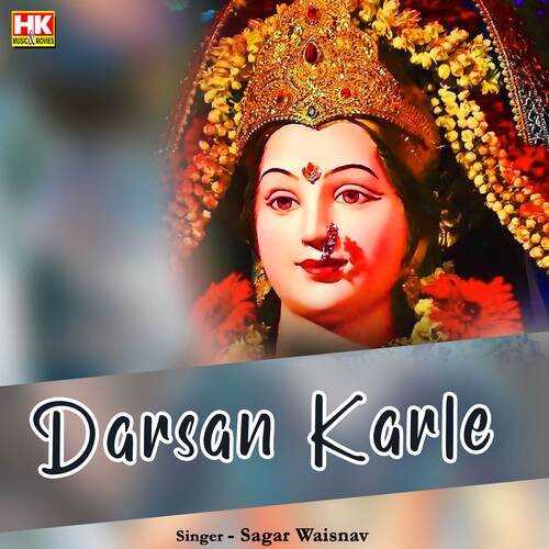 Darsan Karle