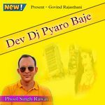 Dev Dj Pyaro Baje