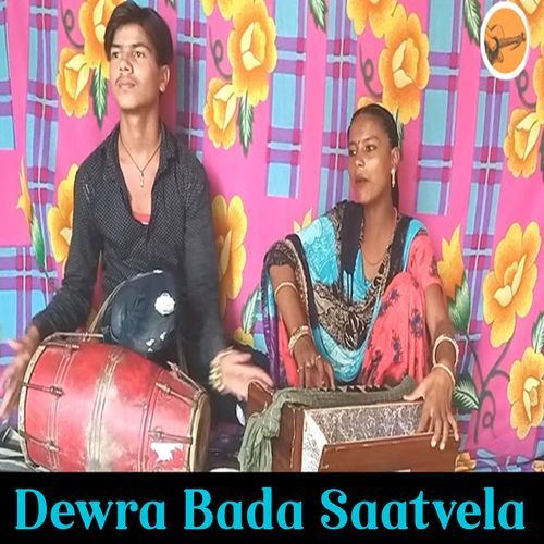 Dewra Bada Saatvela