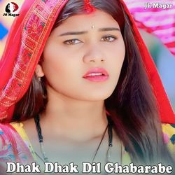 Dhak Dhak Dil Ghabarabe-GBEufQRjBUk