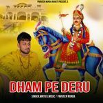 Dham Pe Deru