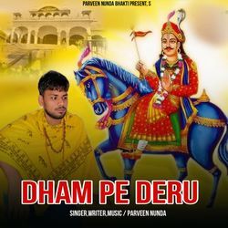 Dham Pe Deru