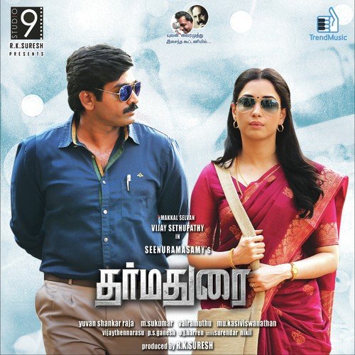 dharmadurai tamil movie online tamilyogi