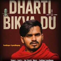 Dharti Bikva Du