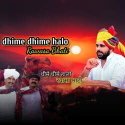 Dhime Dhime Halo Rawasa Bhati-HCccXC1gZnk