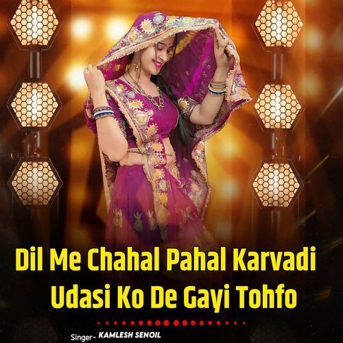 Dil Me Chahal Pahal Karvadi Udasi Ko De Gayi Tohfo