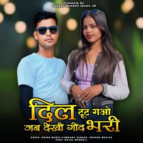Dil Tut Gao Jab Dekhi God  Bhari