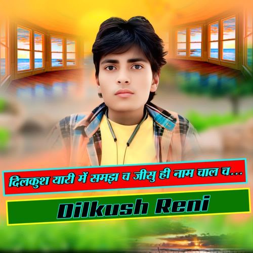 Dilkush Yaari Me Samjh Ch Jisu Hi Naam Chal Ch
