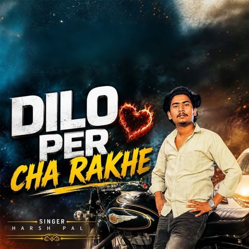 Dilo Per Cha Rakhe
