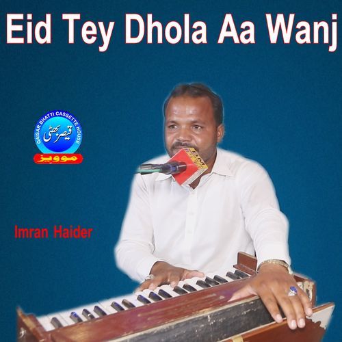 Eid Tey Dhola Aa Wanj