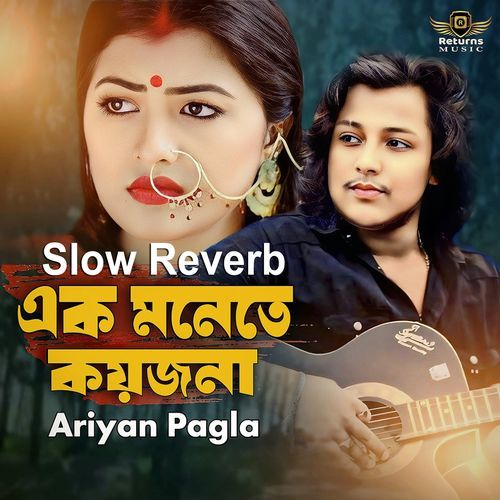 Ek Monete Koyjona (Slow Reverb)
