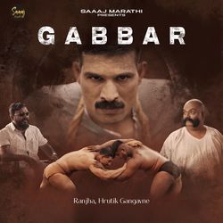 Gabbar