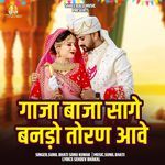 Gaja Baja Sage Banado Toran Aave