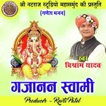 Gajanan Swami (Ganesh Bhajan)