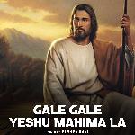 Gale Gale Yeshu Mahima La