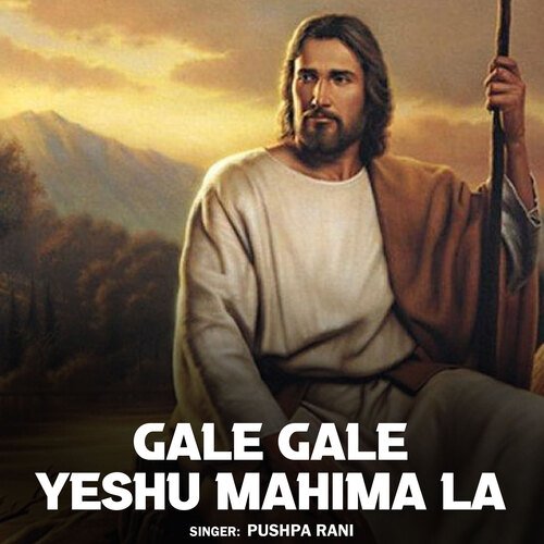 Gale Gale Yeshu Mahima La