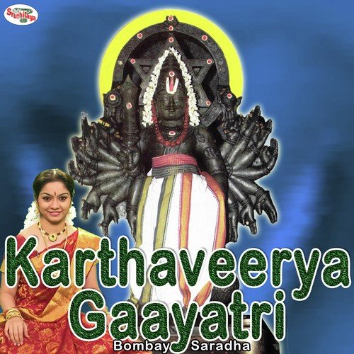 Gayatri Mantras - Karthaveerya Gaayatri