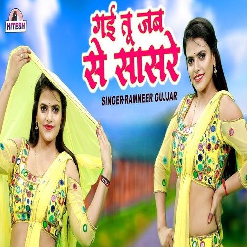 Gayi Tu Jab Se Sasre
