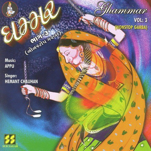 Ghammar Vol: 3 (Nonstop Garba)_poster_image