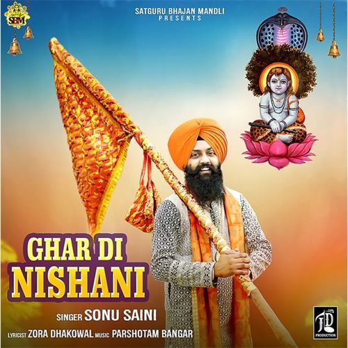 Ghar Di Nishani