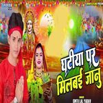 Ghatiya Par MiBai Janu