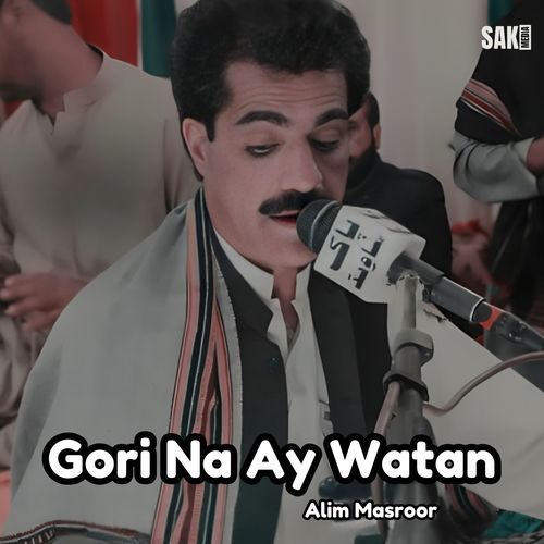 Gori Na Ay Watan