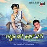 Barabyaada Nee artwork