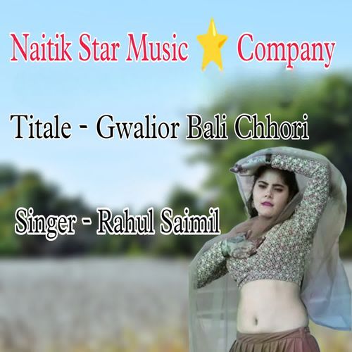Gwalior bali Chhori