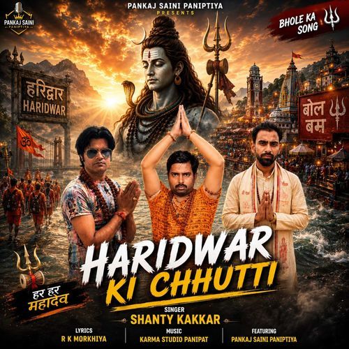 Haridwar Ki Chhutti