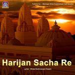 Harijan Sacha Re