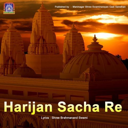 Harijan Sacha Re
