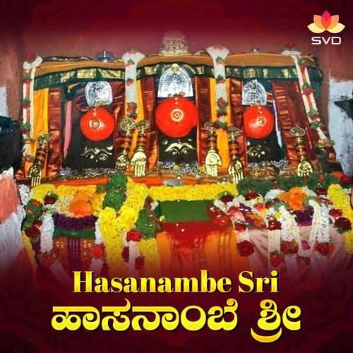 Hasanambe Sri
