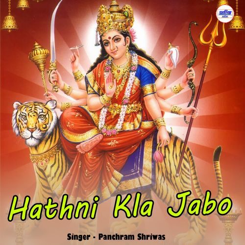 Hathni Kla Jabo