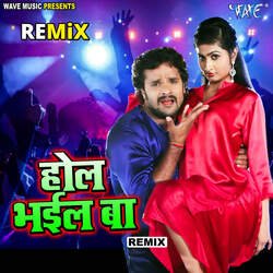 Hol Bhaila Baa - Remix-BzI-RT5xcko