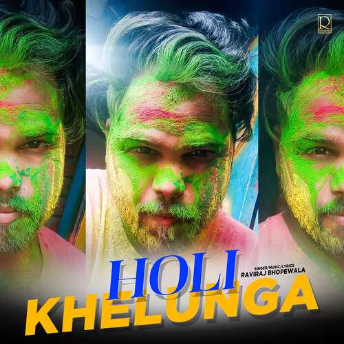 Holi Khelunga