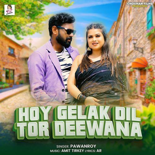 Hoy Gelak Dil Tor Deewana