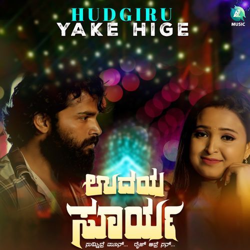 Hudgiru Yake Hige (From "Udaya Surya")
