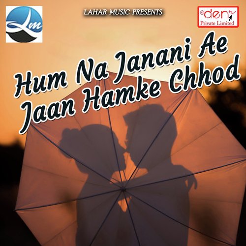 Hum Na Janani Ae Jaan Hamke Chhod